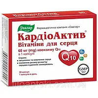 КАРДИОАКТИВ ВИТАМИНЫ ДЛЯ СЕРДЦА КАПС 0,25Г № 30 срок до 22.06.24