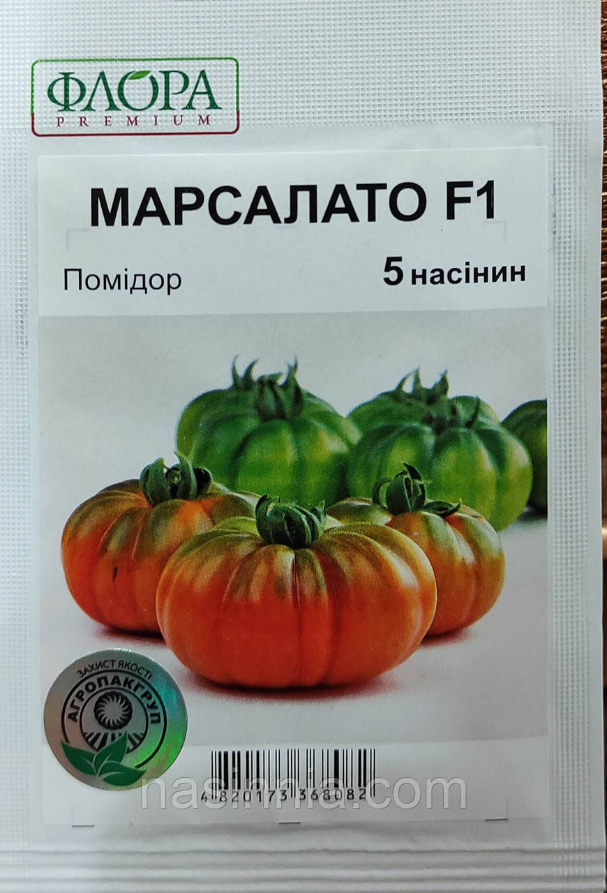 Томат Марсалато F1 5 насінин