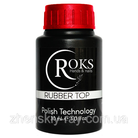 Каучуковий топ ROKS Rubber Top, 30ml, фото 2