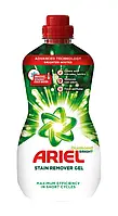 Гель-плямовивідник Ariel Diamond Bright Stain Remover Gel для білих речей, 950 мл