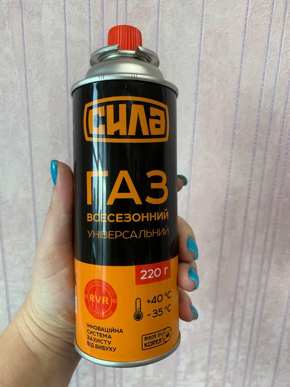 Газовый Баллон Цанговый (для Горелок, Паяльных Осветительных Ламп, Плит ...
