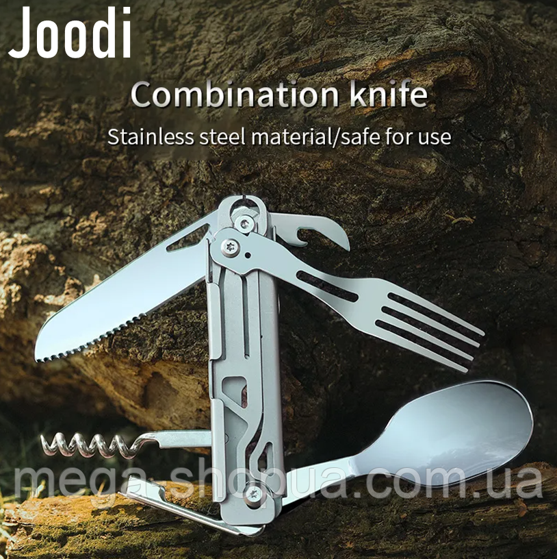 Мультитул туристичний 5в1 для виживання, риболовлі, походів — ложка, вилка, ніж, відкривачка, штопор Joodi