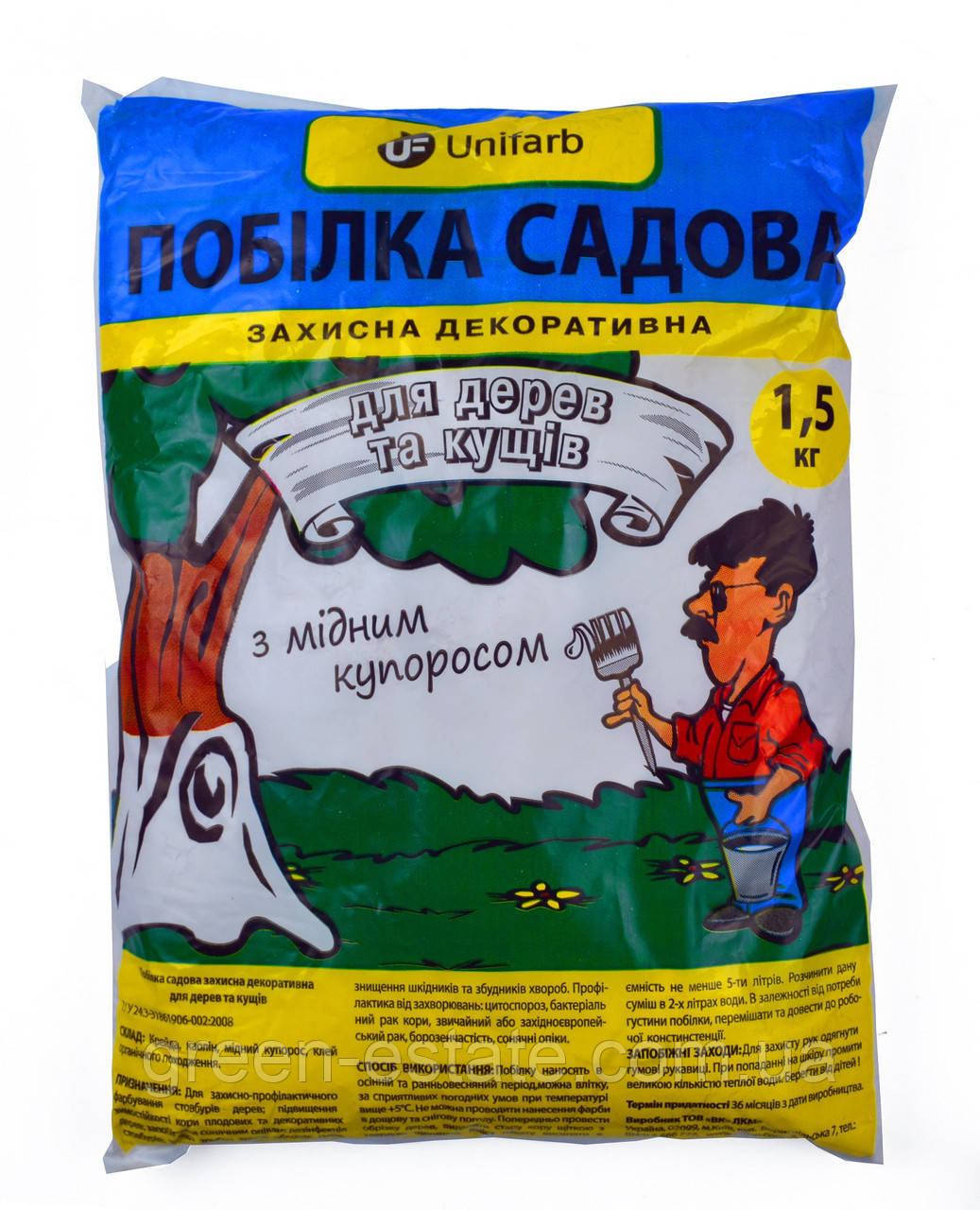 Побілка садова з мідним купоросом 1,5 кг.