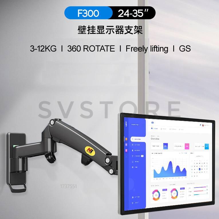Новий NB F300N алюмінієвий 24-35 дюймів 3-12кг чорний кронштейн для телевізора з газовою пружиною