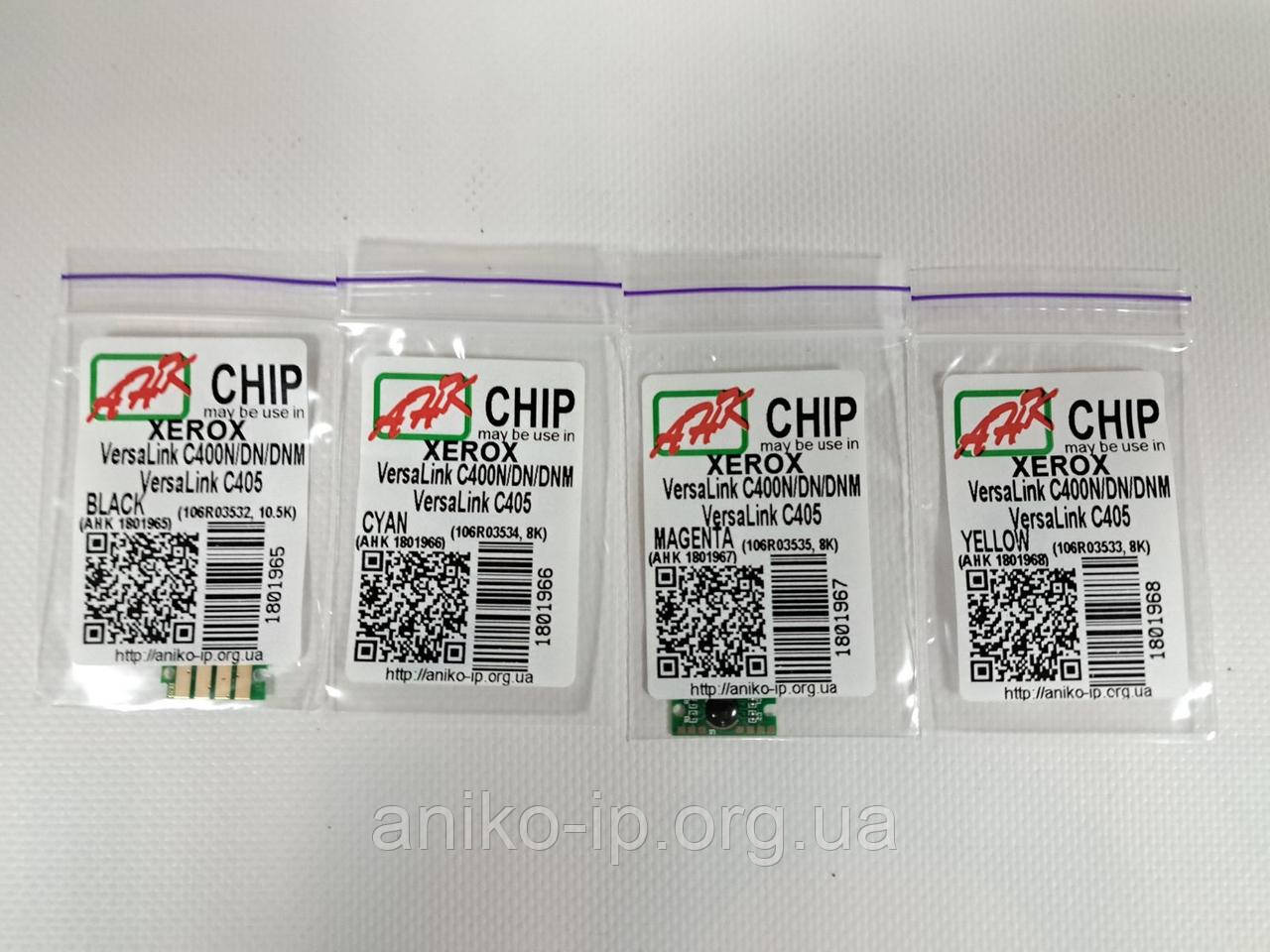 ЧІП Xerox VersaLink C400N/DN/DNM/VersaLink C405 (106R03535, 8K) Magenta JND.AHK