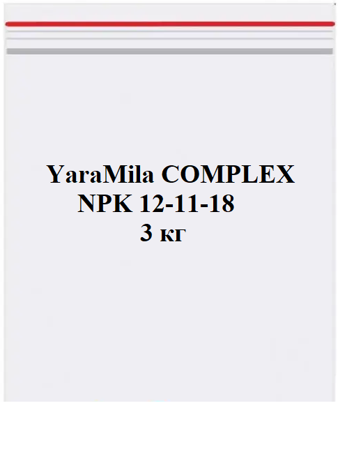 Осіннє комплексне мінеральне добриво YaraMila COMPLEX 12-11-18, 3 кг