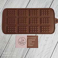 Силіконова форма "Шоколадна плитка", 12 комірок