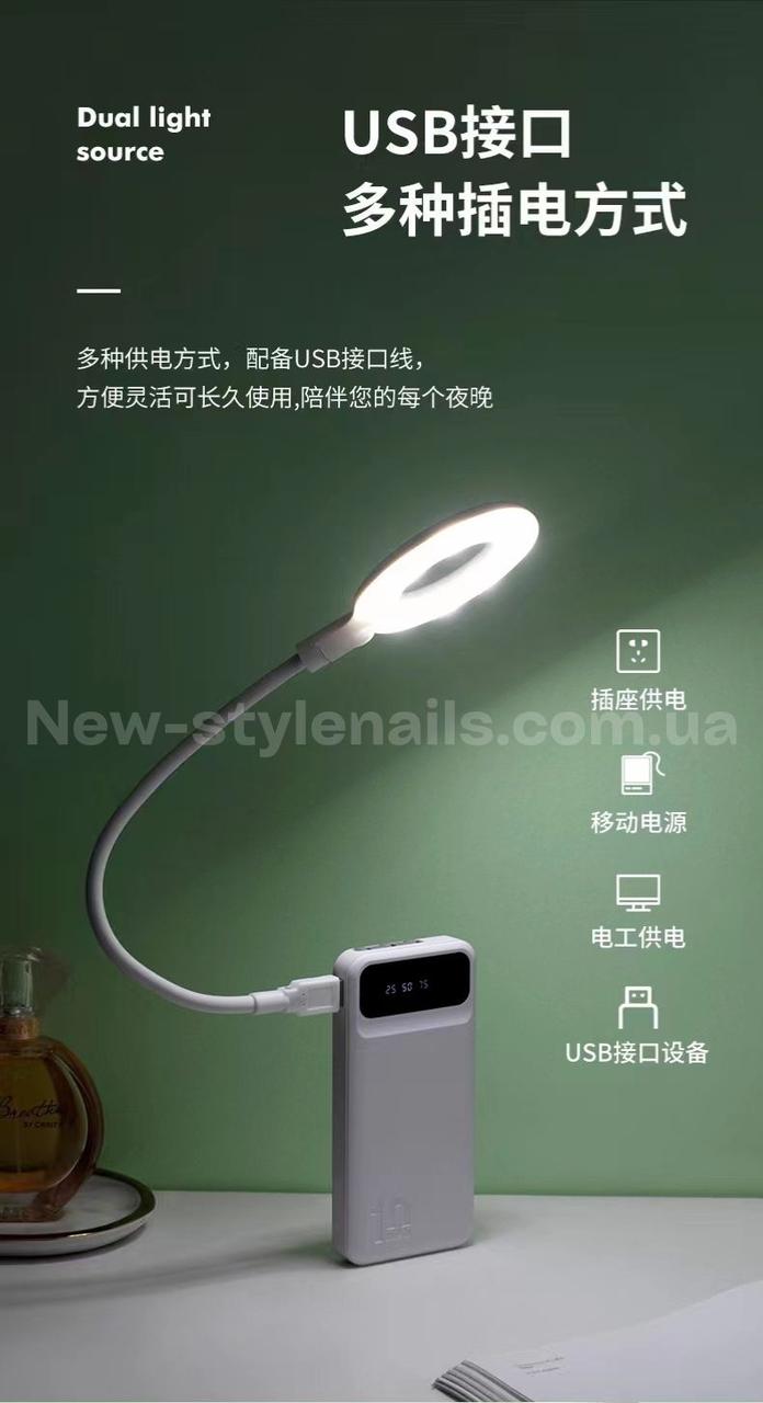Лампа 2 в 1 для сушки нігтів і освітлення з usb-під'єднанням MR-102
