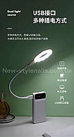 Лампа 2 в 1 для сушки нігтів і освітлення з usb-під'єднанням MR-102