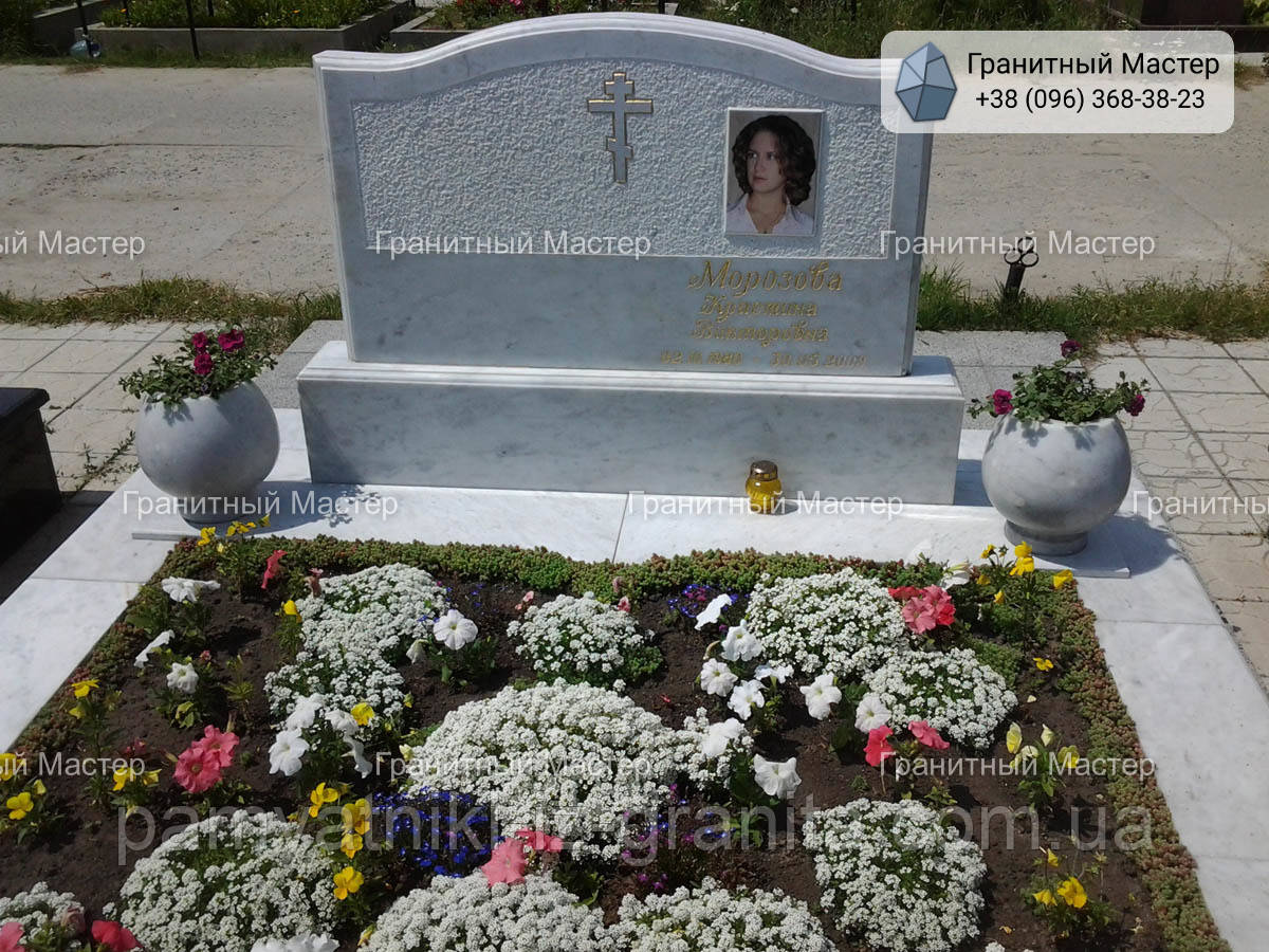 Подвійний пам'ятник № 924, фото 1