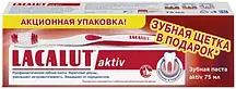 Зубна паста Lacalut Aktiv (75мл.) + зубна щітка