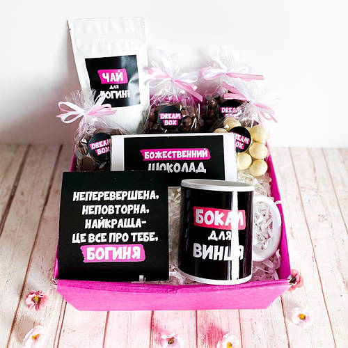 Оригинальный подарок девушке (ID#1633456354), цена: 650 ₴, купить на ...