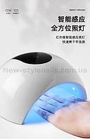 Лампа для манікюру BELEON потужністю 80 Вт.