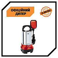 Дренажно-фекальний насос Einhell GC-DP 6315 N (0.63 кВт, 17000 л/год, 8 м) для відкачування забрудненої води TSH