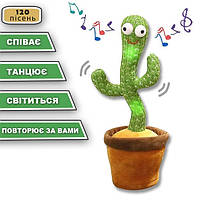 Танцующий кактус - повторюшка Dancing Cactus, Gp, Хорошего качества, поющий 120 песен с подсветкой, Танцующий