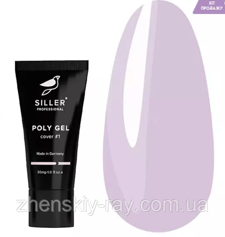 Poly Gel Siller Моделюючий полігель №1,30мл, фото 1