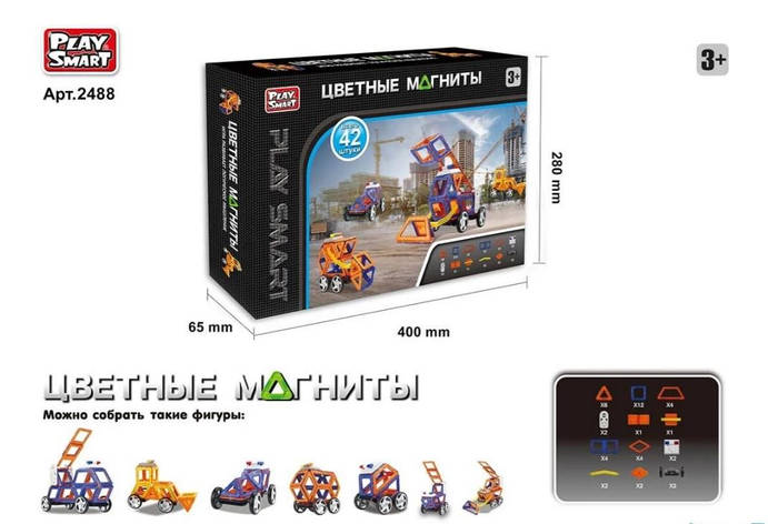 Конструктор магнітний Play Smart Машинки, фото 1