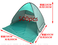 Палатка пляжная Stripe 150/165/110зелёная полоска, SP1, Хорошее качество, намет пляжний, палатка, намет