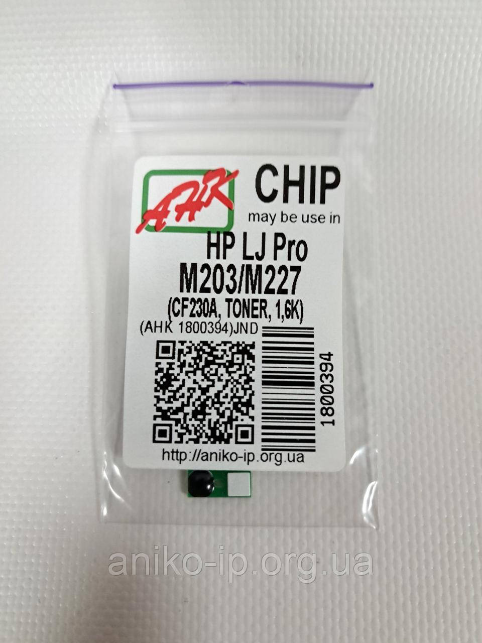 ЧІП HP LaserJet Pro M203/M227 (CF230A. TONER, 1,6K) JND.AHK