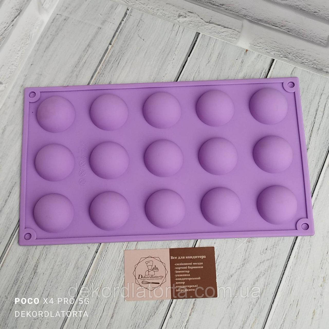 Форма силіконова Напівсфера 15 комірок (3,7 см), фото 1