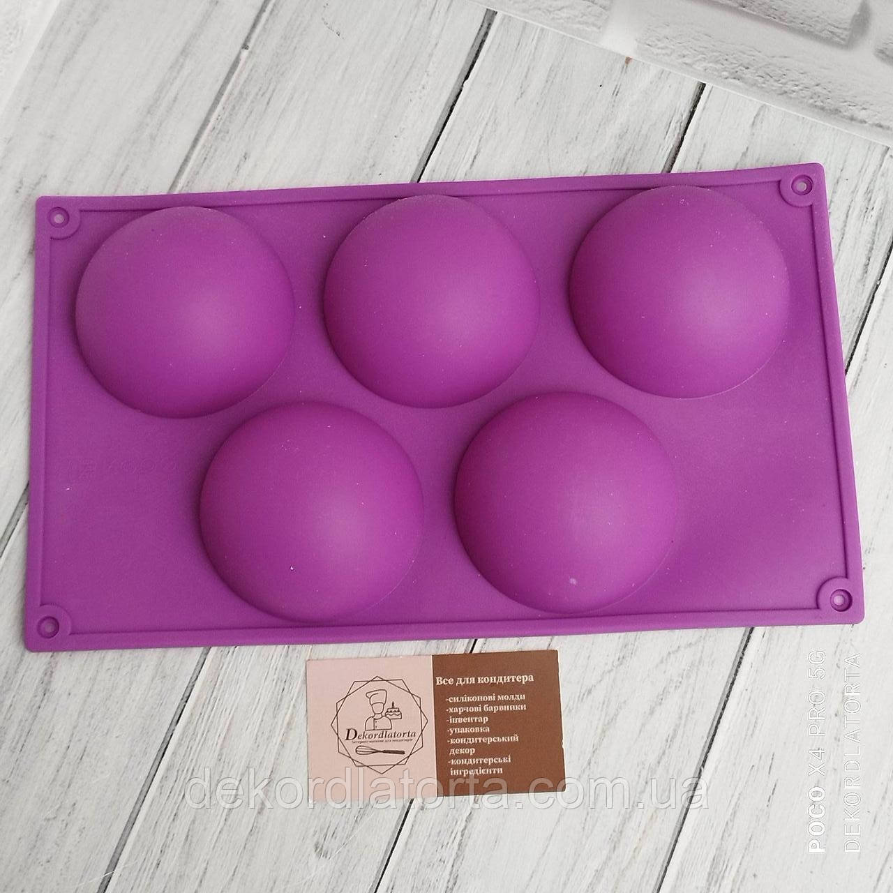Силіконова форма півсфери 5 комірок (8 см)