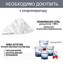 Пісочний фільтр-насос із хлоргенератором Intex 26680, фото 4