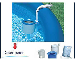 Набір для чищення басейнів діаметром 457 см (сачок, сккімер, щітка) BestWay 58237, фото 3