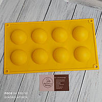 Форма силіконова Півсфера 8 клітинок (5.1 см)