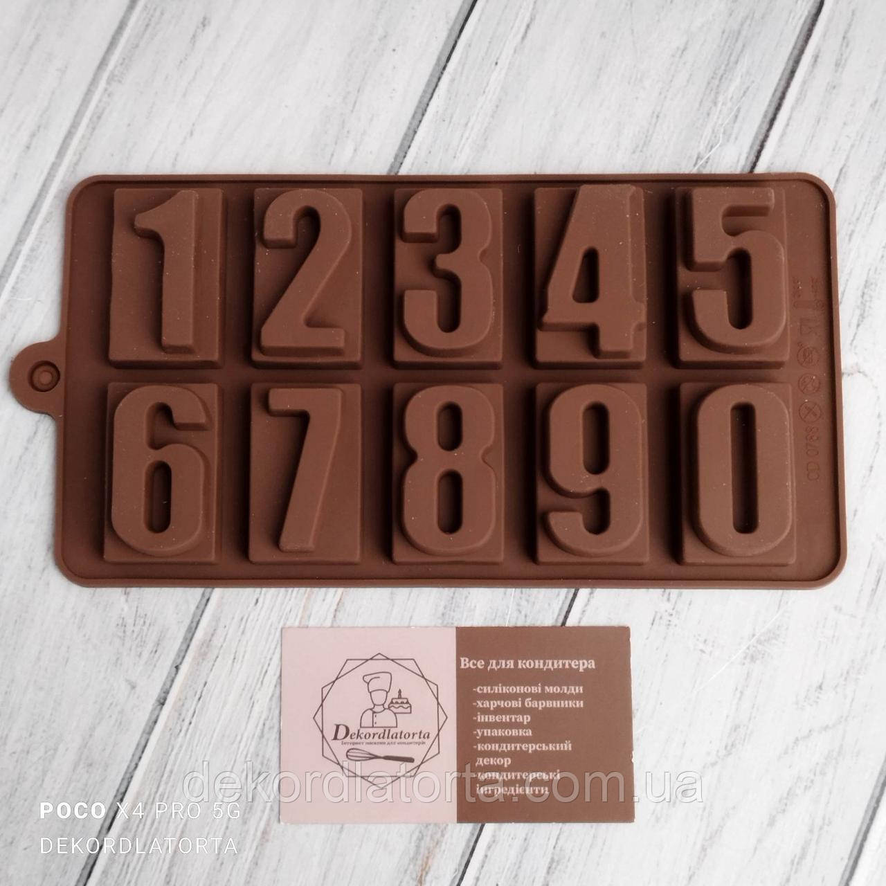 Силіконова форма цифри в квадратику, фото 1