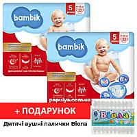 Подгузники Bambik Бамбик Mega 5 (64 шт /11-25 кг)+ПОДАРОК детские ватные палочки Виола