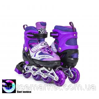 Ролики Happy Violet, розмір 29-33