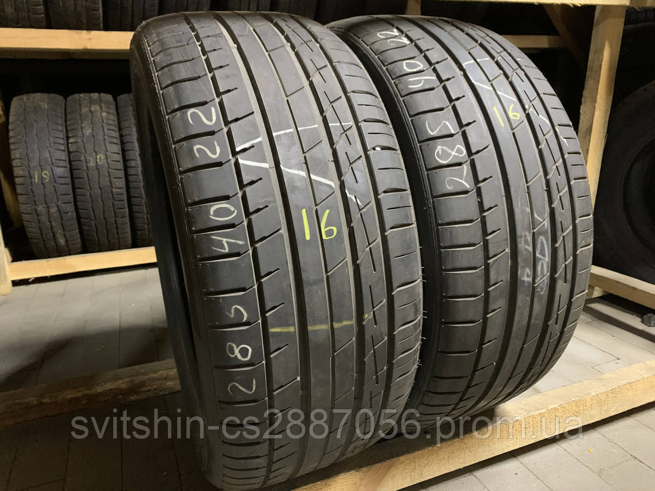 Шини літо 285/40R22 Acceleta Iota ST68 7мм 2шт