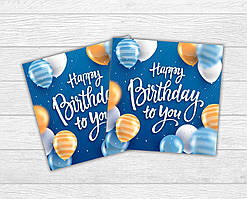 Міні листівка "Happy Birthday"  синій фон, кульки для подарунків, квітів, букетів (бірочка)
