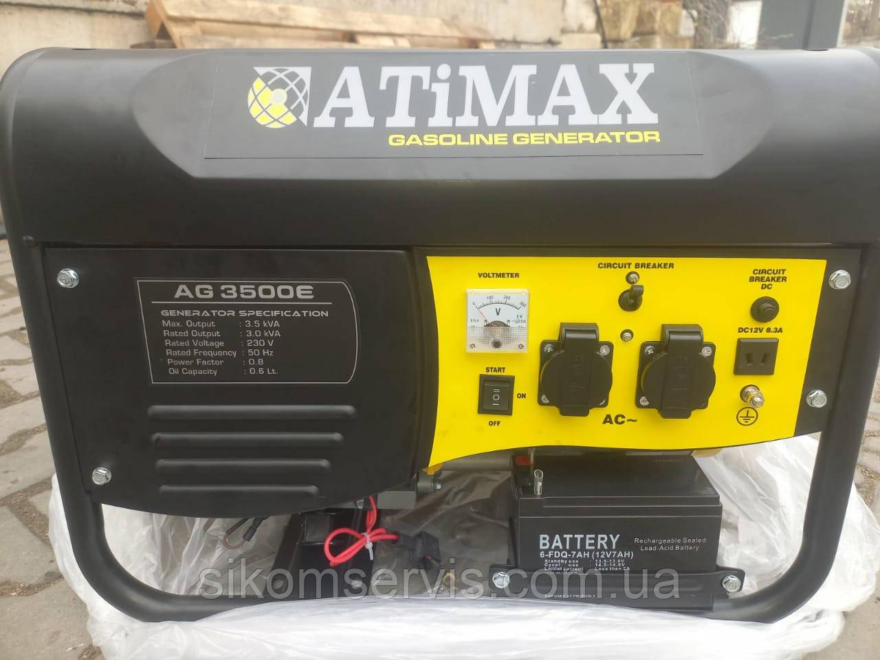 Генератор бензиновий ATIMAX AG3500 Е 2,8 кВт 230V Електростартер+шнур