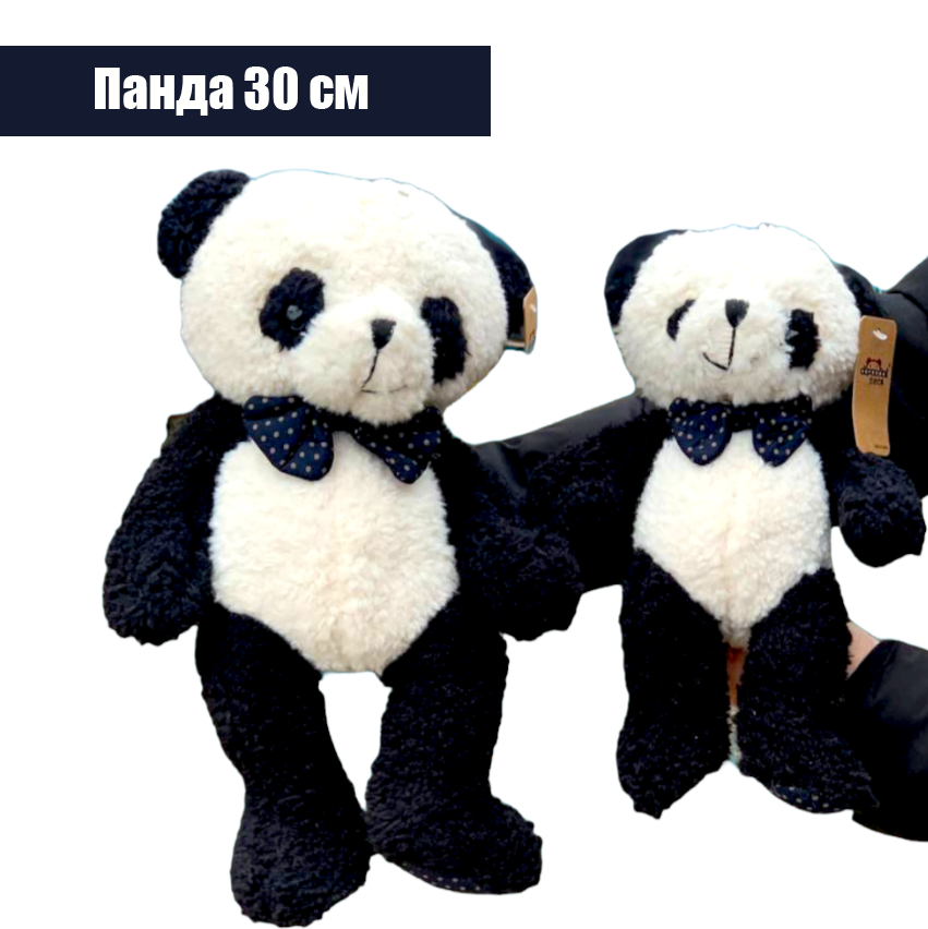 М'яка іграшка ведмедик, іграшка для дитини, м'який ведмедик Панда невелика 30см. (B1012-10)