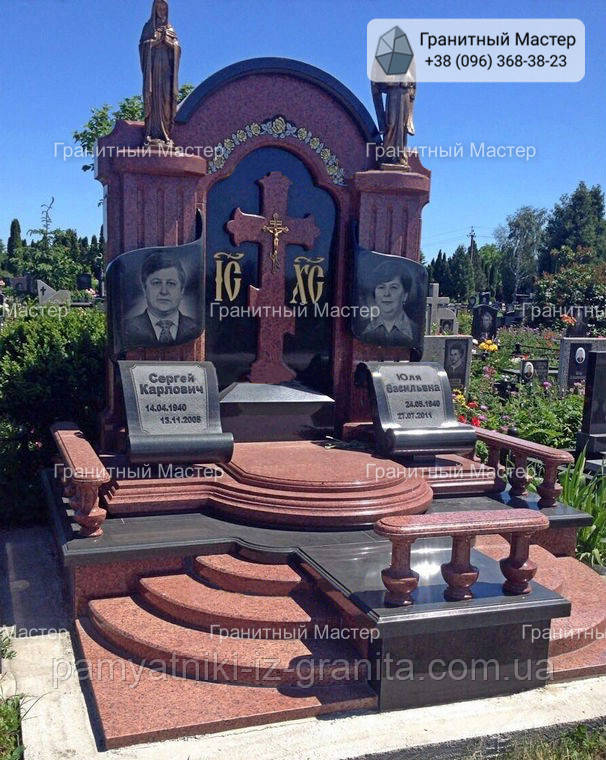 Подвійний пам’ятник № 2138