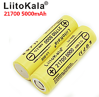 Аккумулятор литий-ионный 21700 LIITOKALA Lii-50E 5000mAh оригинальный li-ion без защиты
