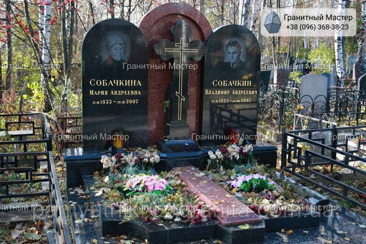 Подвійний пам'ятник № 940, фото 1