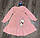 Плаття дитяче з іграшкою-брелкомМІШКА для дівчинки розмір 3-7 років, колір уточнюйте під час замовлення, фото 5