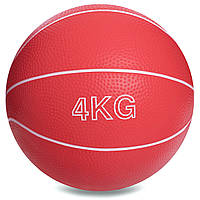 Мяч медицинский медбол Zelart Medicine Ball 8407-4 вес 4кг Red