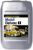 Моторна олива Mobil Delvac 1  5W-40