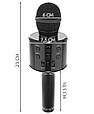 Мікрофон караоке - чорний Izoxis 22189, фото 2