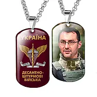 Армейский военный жетон ДШВ