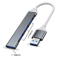 USB хаб, 4-портовый концентратор USB 3.0 (Grey)