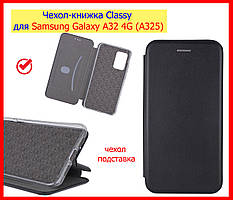 Чохол-книжка Classy для Samsung Galaxy A32 4G A325 з візитницею, Чорний магнітний чохол підставка самсунг а32