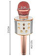 Караоке-мікрофон з гучномовцем світло-рожевий 9002, фото 2