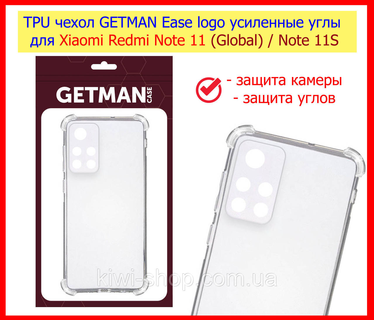 Чохол силіконовий посилений кути для Xiaomi Redmi Note 11 Global/ Note 11S, протиударний чохол редмі нот 11
