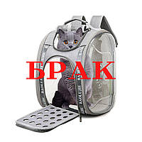 БРАК трещины Сумка-рюкзак переноска Baolujie для домашних животных (кошек, собак, кроликов) ( код: IBA019S-4 )