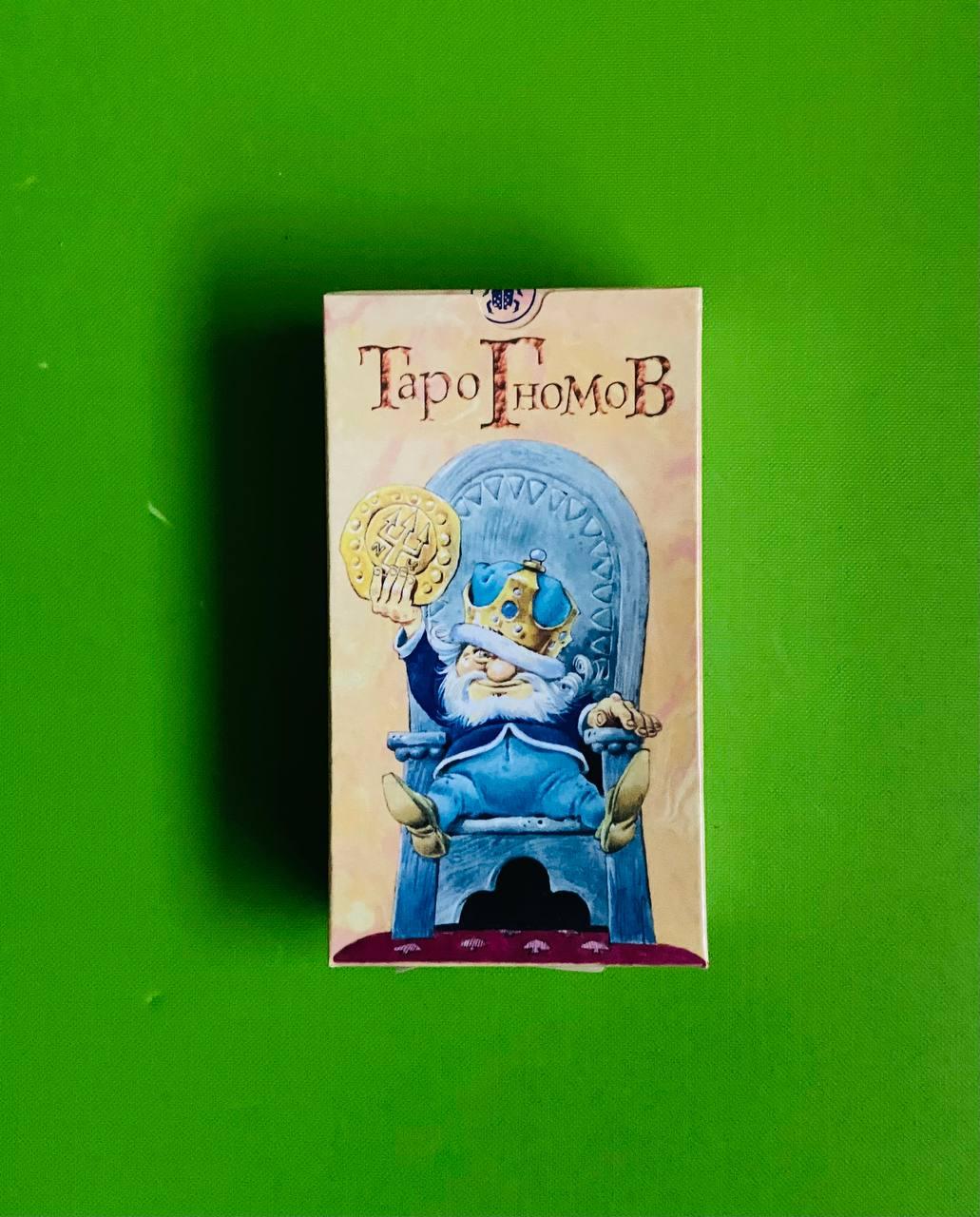 Карты Таро Гномов — Купить Недорого на Bigl.ua (1748545662)