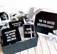 Нематериальный смешной подарок